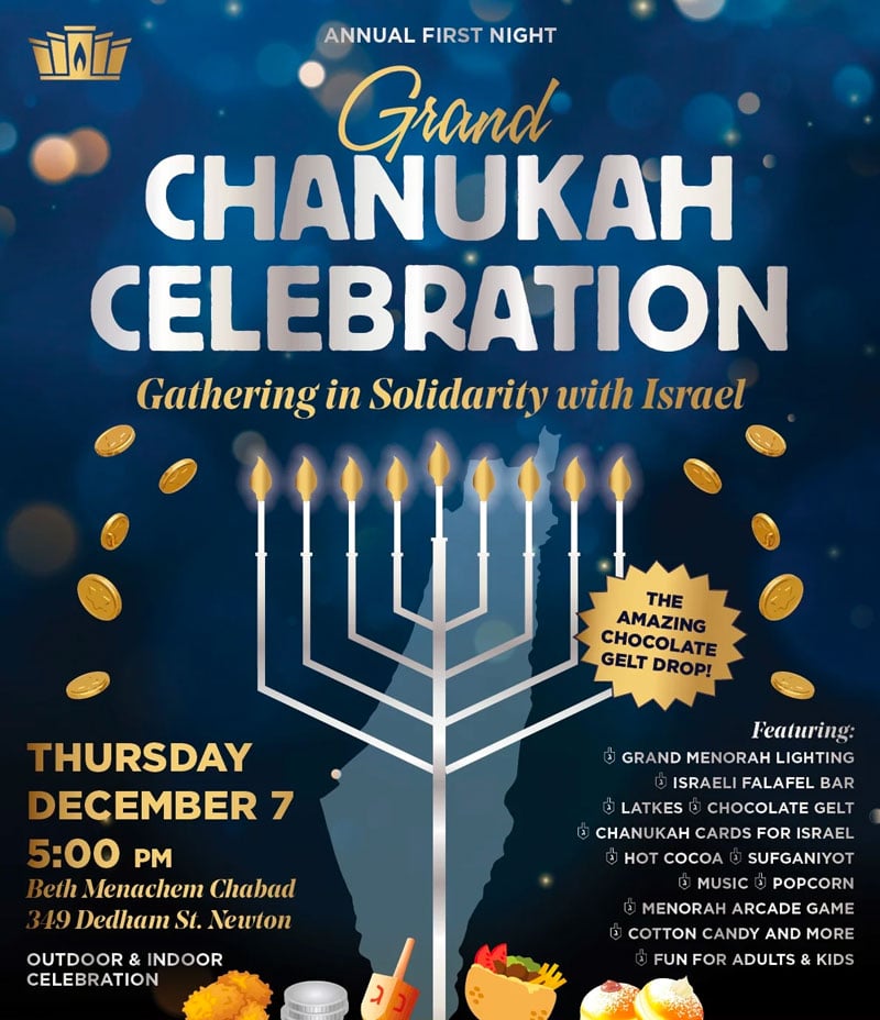 1st Night Chanukah Celebration JewishNewton Com   Ajhn12555809 